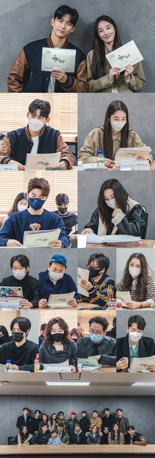 (사진= KBS2 ‘가슴이 뛴다’ 제공)