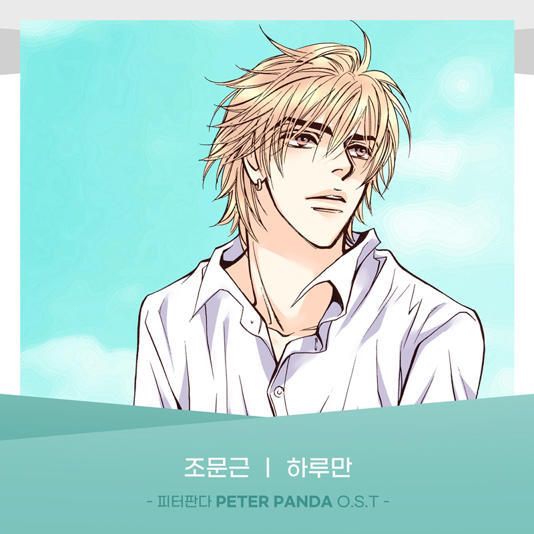 (사진=요구르트 스튜디오 제공)