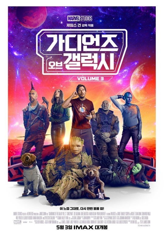 (사진=월트디즈니컴퍼니코리아, 유니버설픽쳐스 제공)