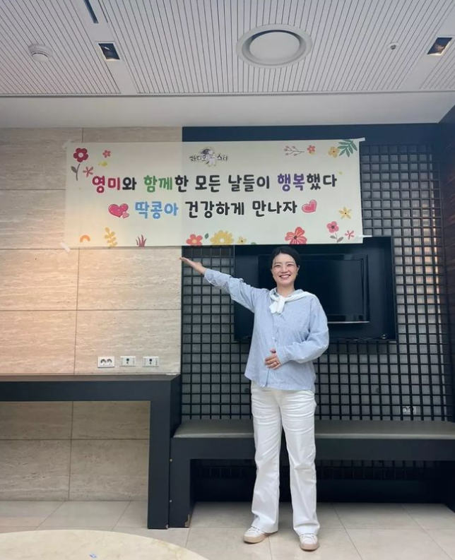 (사진=안영미 인스타그램)