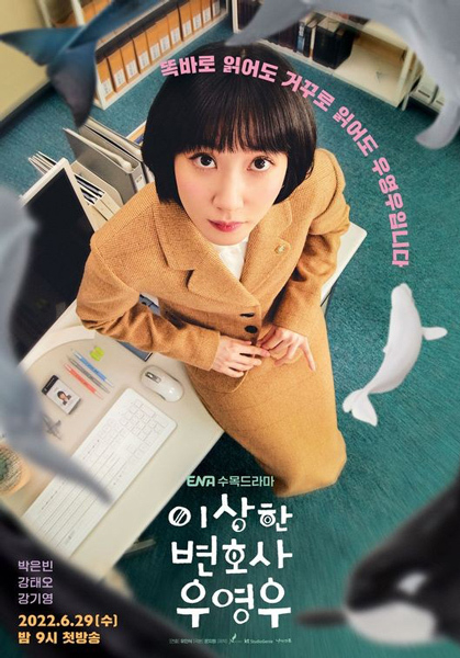 (사진=ENA 제공)