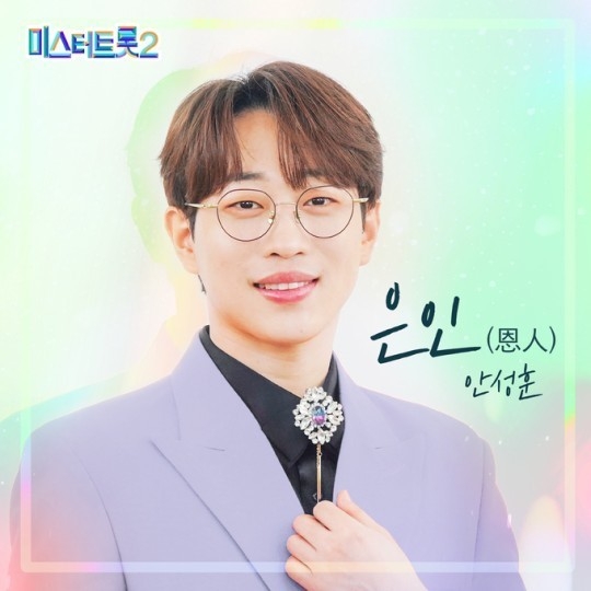 (사진=TV조선 제공)