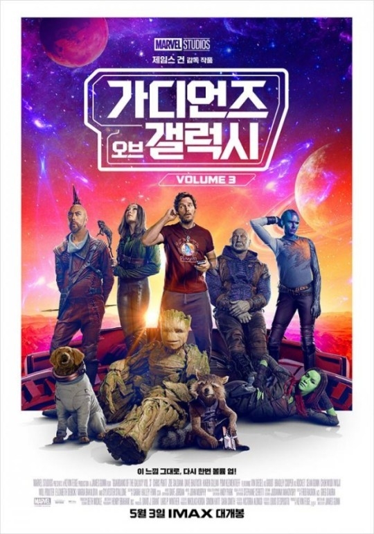 (사진=월트디즈니컴퍼니코리아