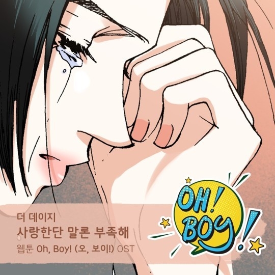 (사진=요구르트 스튜디오 제공)