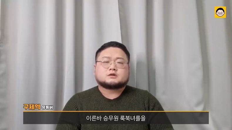 유튜버 구제역. (사진='구제역' 유튜브 영상 갈무리)