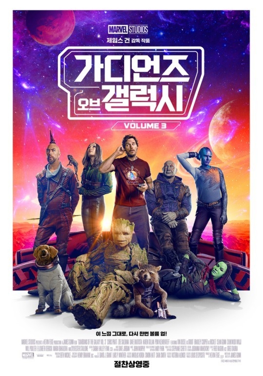 (사진=월트디즈니컴퍼니 코리아 제공)