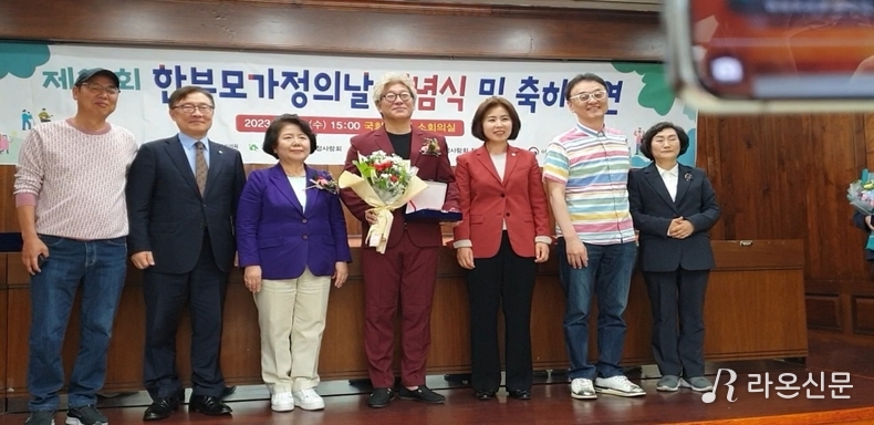한부모가정 문화인상을 수상한 주병선. (사진=한부모가정사랑회 제공)