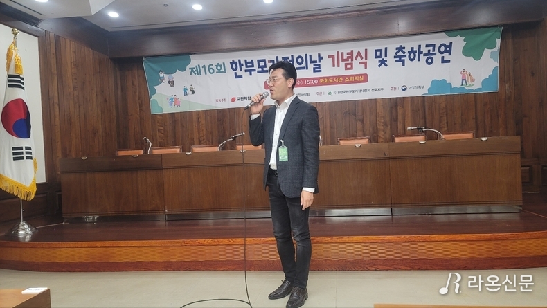 (사진=한부모가정사랑회 제공)
