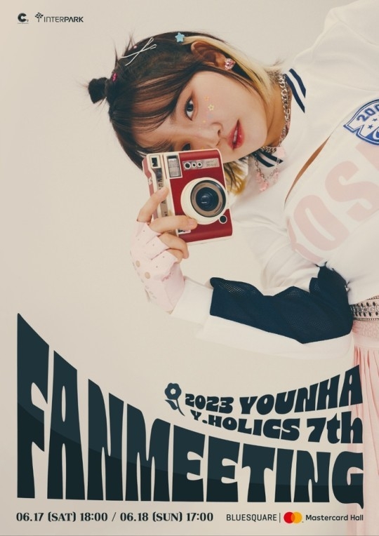 (사진=C9엔터테인먼트 제공)