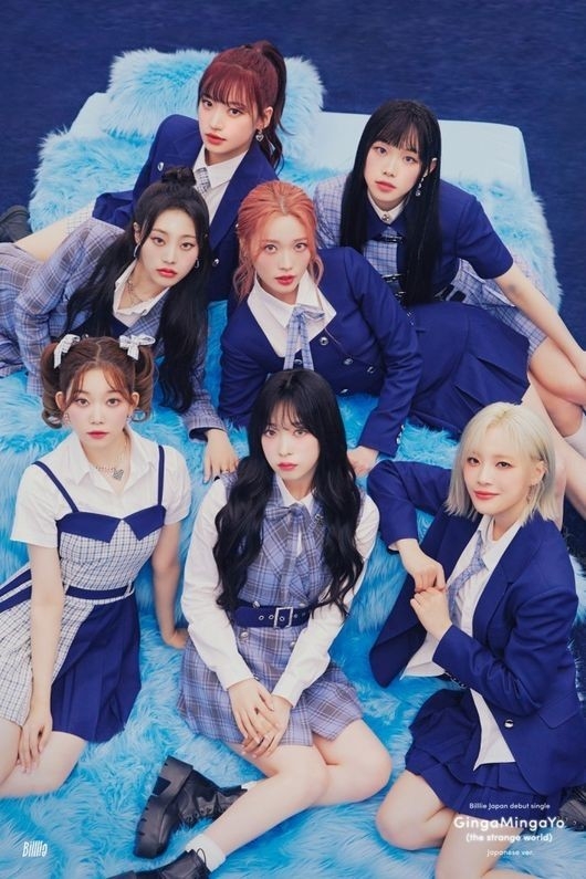 빌리. (사진=미스틱스토리 제공)