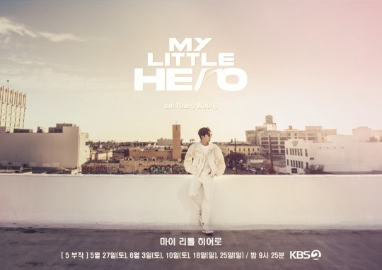 (사진=물고기뮤직 제공)