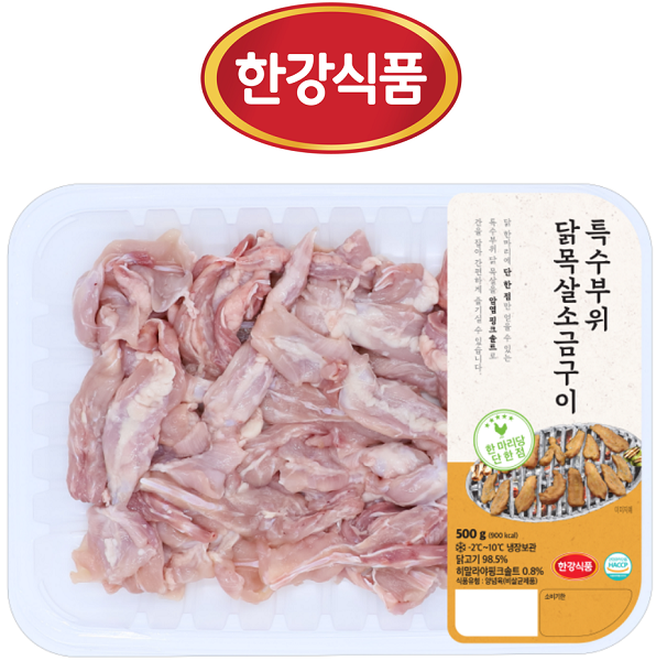 (사진=한강식품 제공)