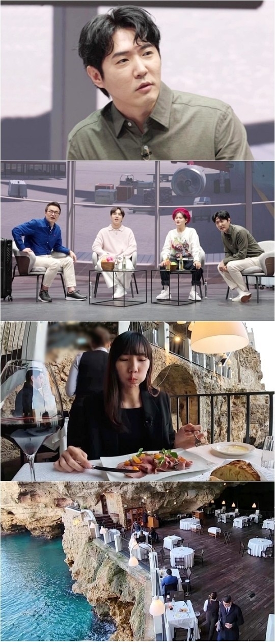 (사진=채널S ‘다시갈지도’ 제공)