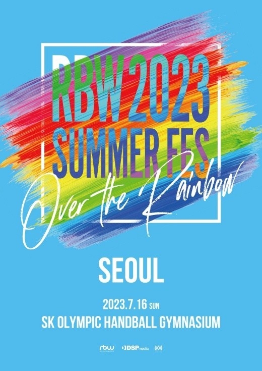 (사진=RBW 제공)