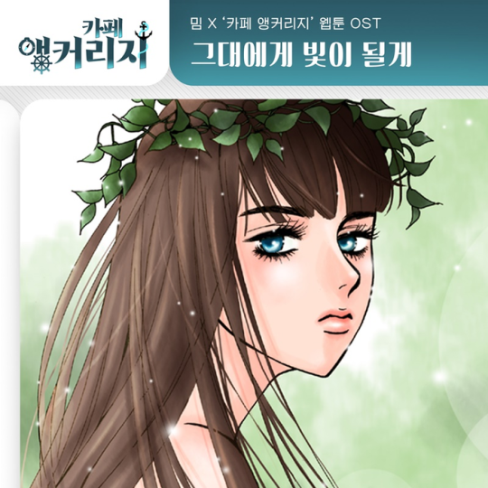 (사진=요구르트 스튜디오 제공)