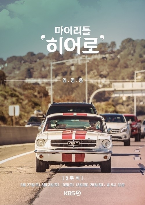 (사진=물고기뮤직 제공)
