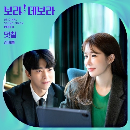 (사진=스튜디오 마음C 제공)