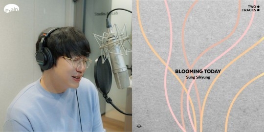 (사진=프레인글로벌, 레이블 최소우주 제공)