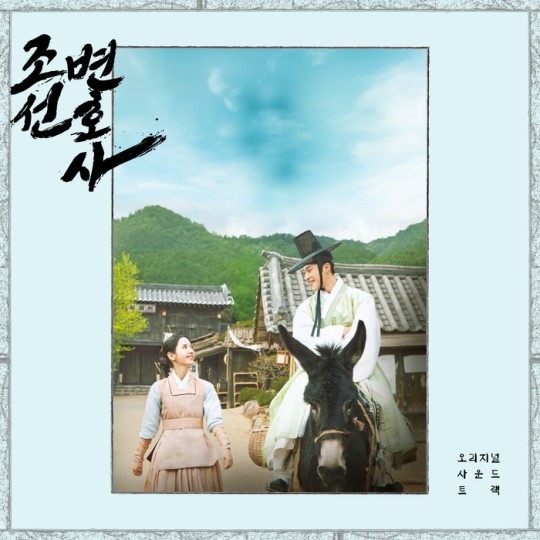 (사진=아에르뮤직 제공)