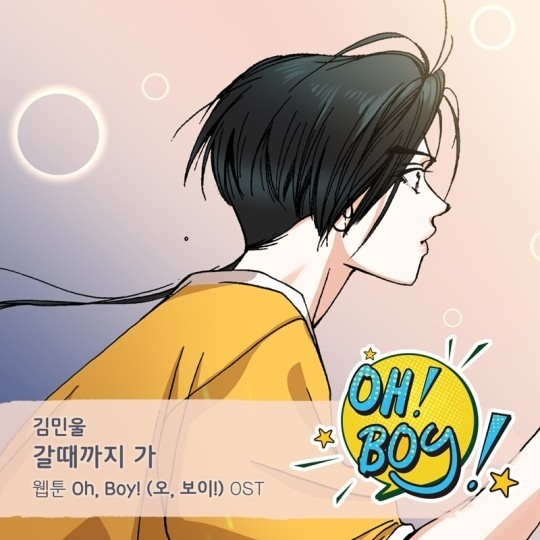 (사진=요구르트 스튜디오 제공)