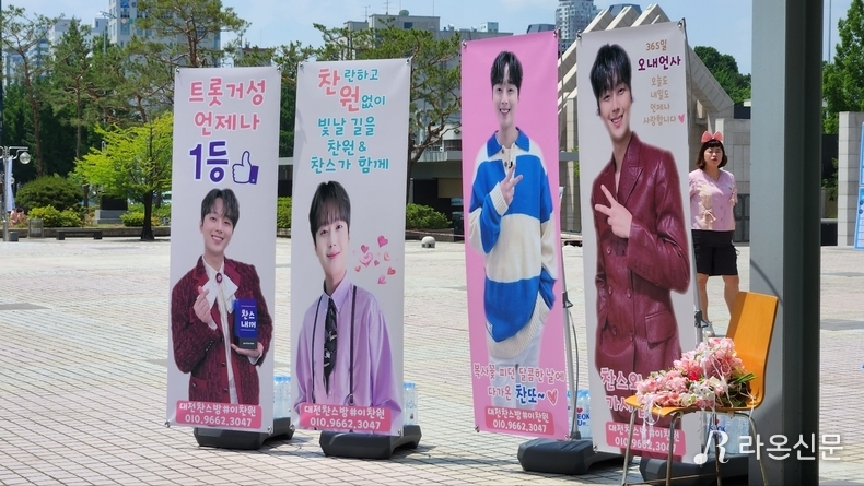 (사진=현장 취재원)