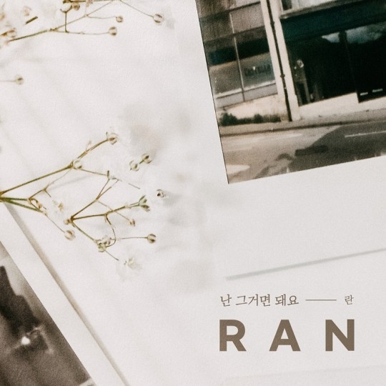 (사진=요구르트 스튜디오)