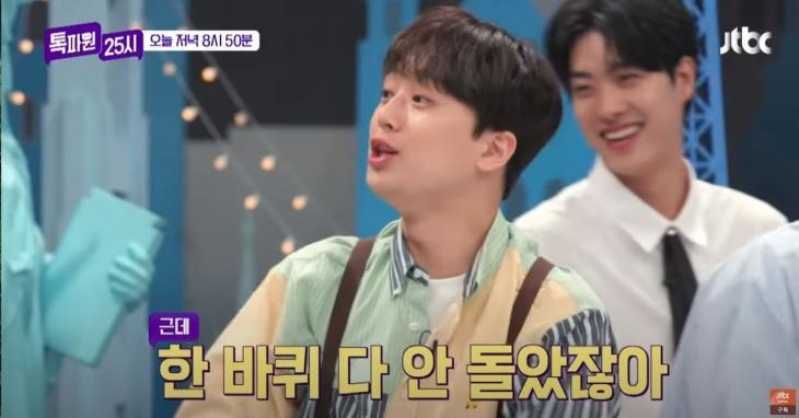 (사진=JTBC '톡파원 25시' 제공)