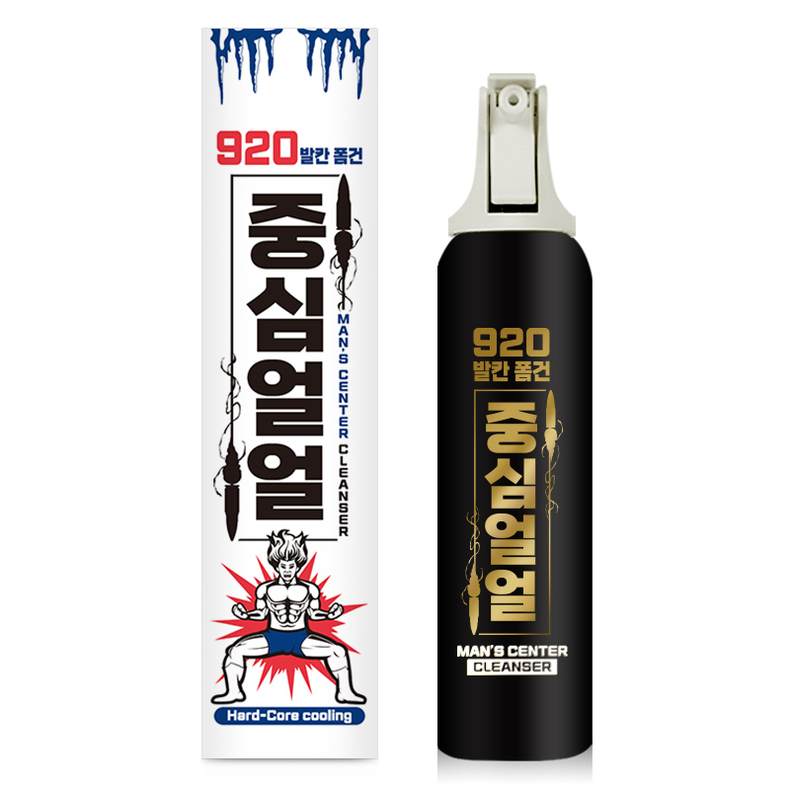 (사진=‘중심얼얼’ 제공)