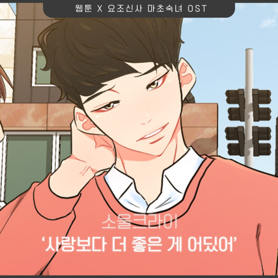 (사진=요구르트 스튜디오 제공)