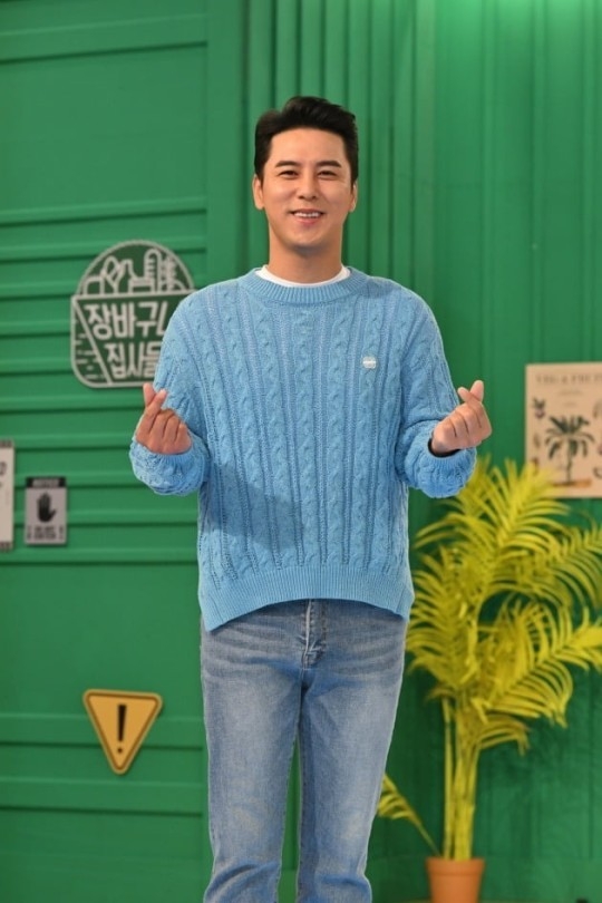 장민호. (사진=KBS '장바구니 집사들' 제공)