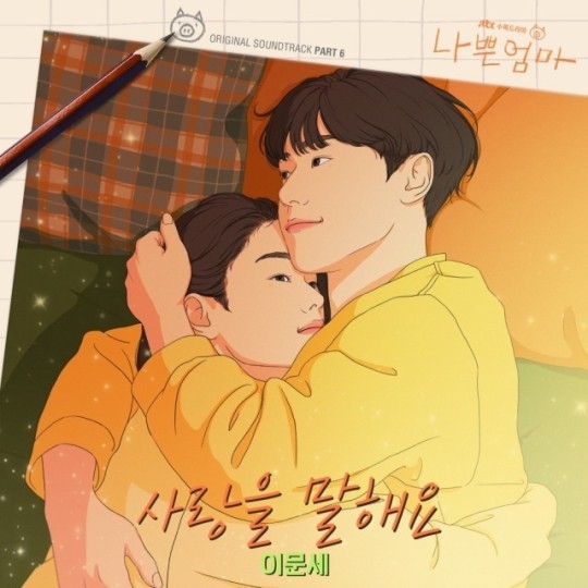(사진=드라마하우스스튜디오 제공)