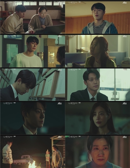 (사진=JTBC '나쁜엄마' 방송 갈무리)