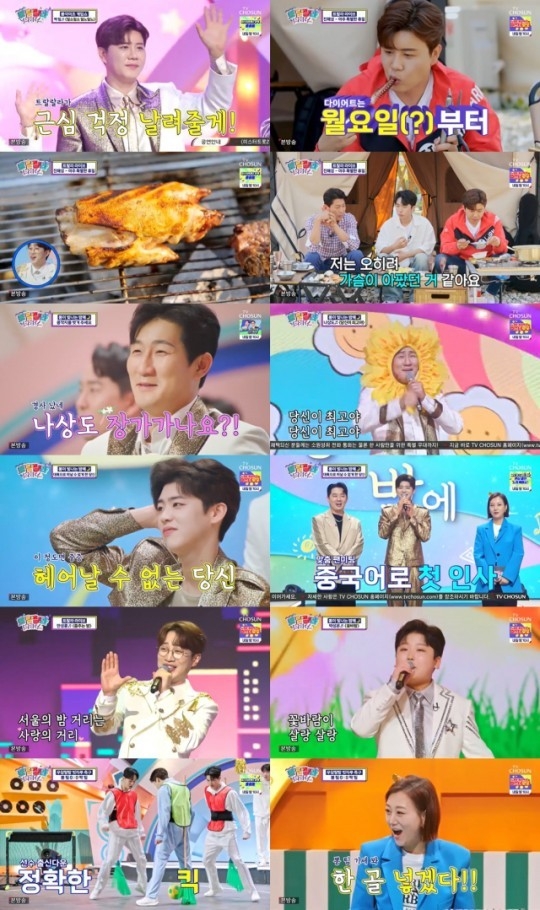 (사진=TV조선 ‘트랄랄라 브라더스’ 방송 갈무리)