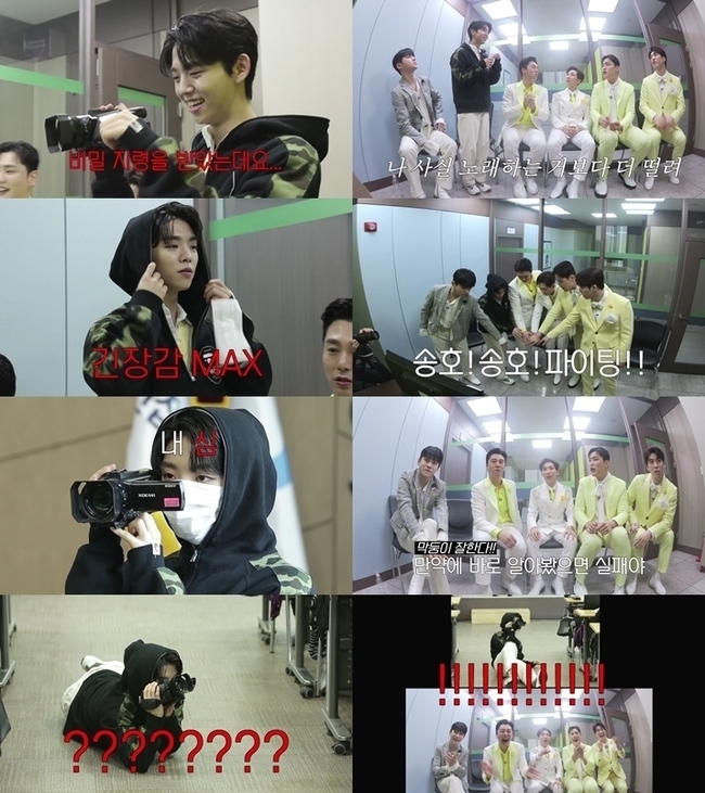 (사진=트롯보라고 '뽕사활동' 제공)