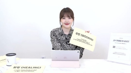(사진=빌엔터테인먼트 제공)