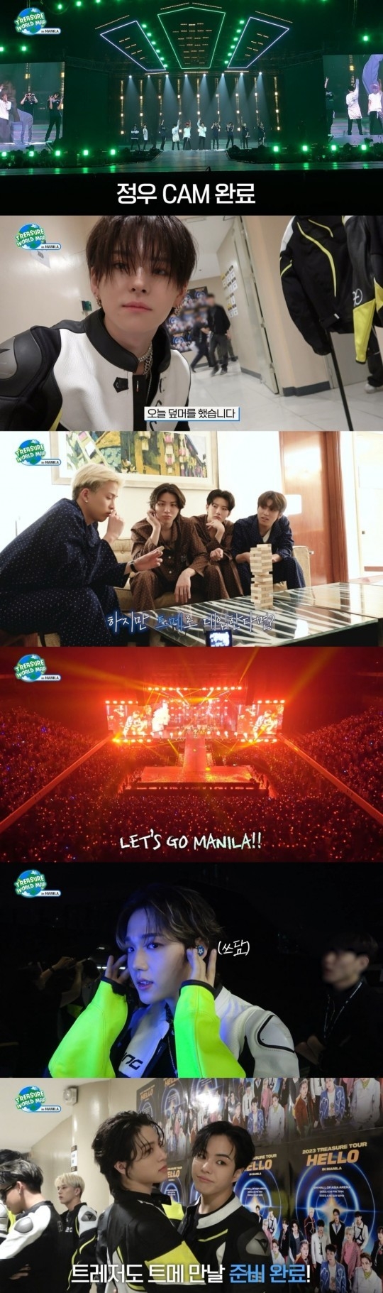 (사진=YG엔터테인먼트 제공)
