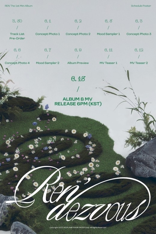 (사진=빅플래닛메이드엔터 제공)