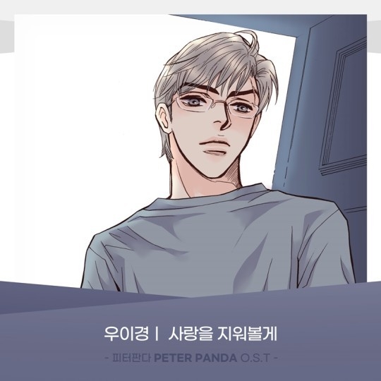 (사진=요구르트 스튜디오 제공)