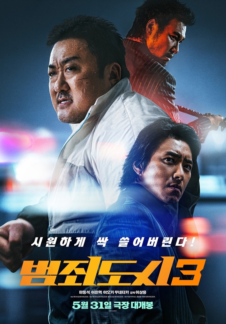 (사진=에이비오엔터테인먼트 제공)