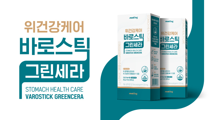 (사진=메디로그 제공)