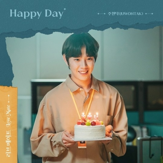 (사진=요구르트 스튜디오 제공)