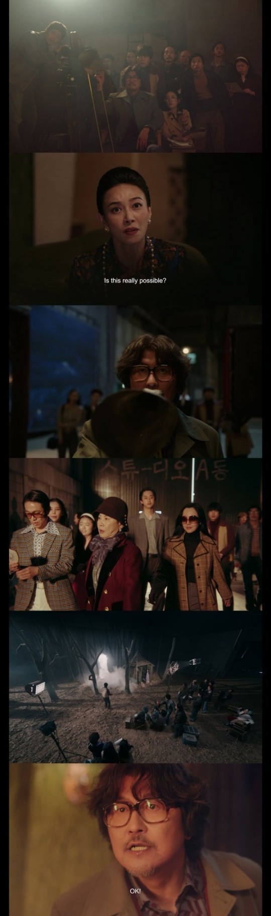 (사진=영화 '거미집' 예고편 갈무리)