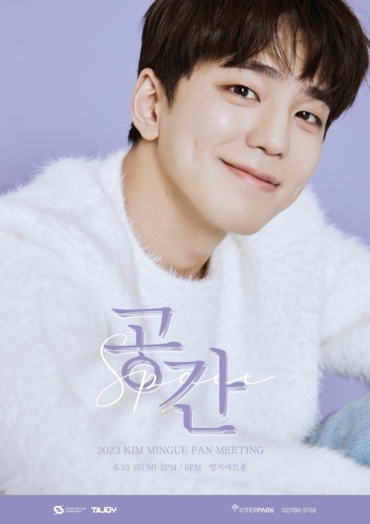 (사진=컴패니언컴퍼니, 타조엔터테인먼트 제공)