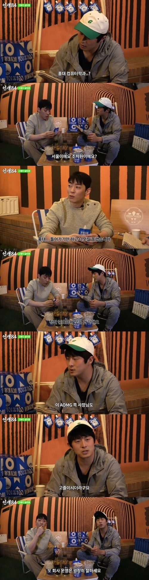 (사진=기안84 유튜브 채널 갈무리)