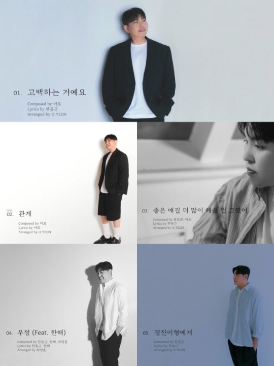(사진=브랜뉴뮤직 제공)