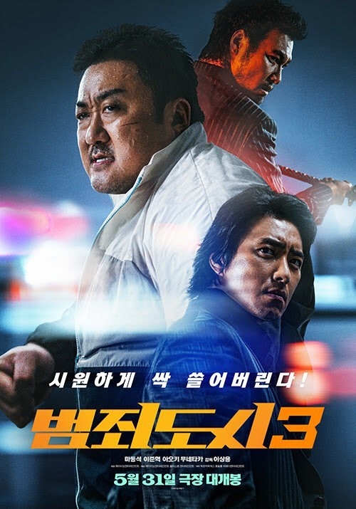 (사진=에이비오엔터테인먼트, 플러스엠 엔터테인먼트 제공)