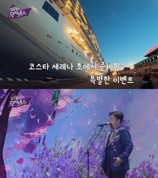(사진=생각엔터테인먼트 제공)