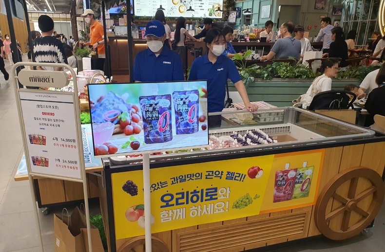 오리히로(ORIHIRO) 팝업스토어. (사진=주식회사 행복을파는사람들 제공)