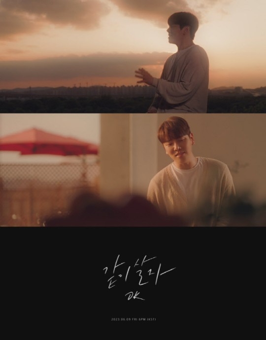 (사진=메이저나인 제공)