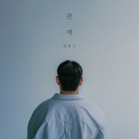 (사진=브랜뉴뮤직 제공)